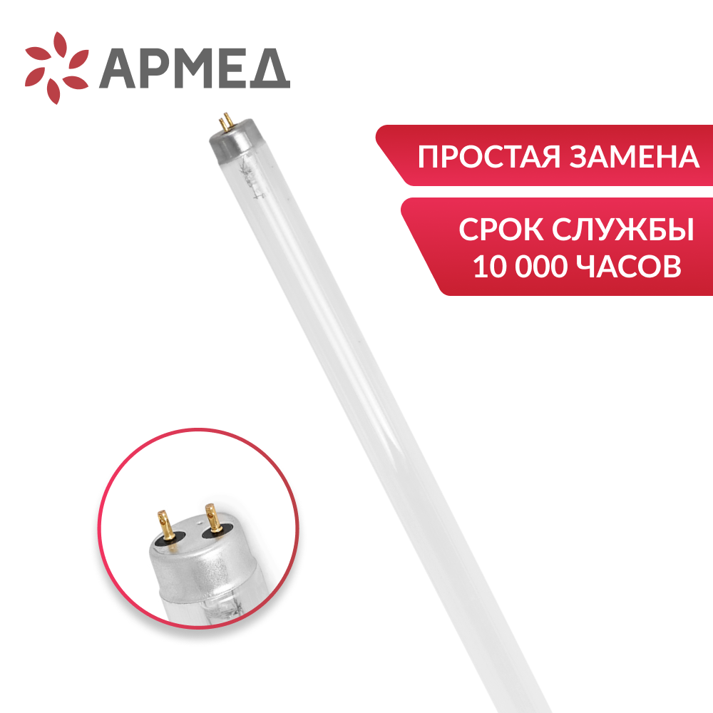 ЛАМПА УЛЬТРАФИОЛЕТОВАЯ TUV-C YZ30W (-)