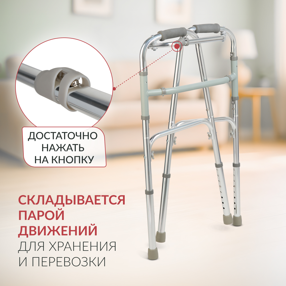 ХОДУНКИ KR913K Armed (-)