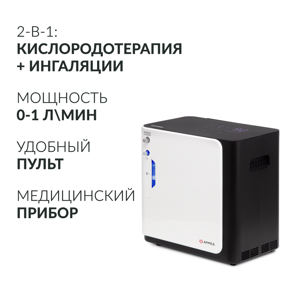 КОНЦЕНТРАТОР YU360 (-)