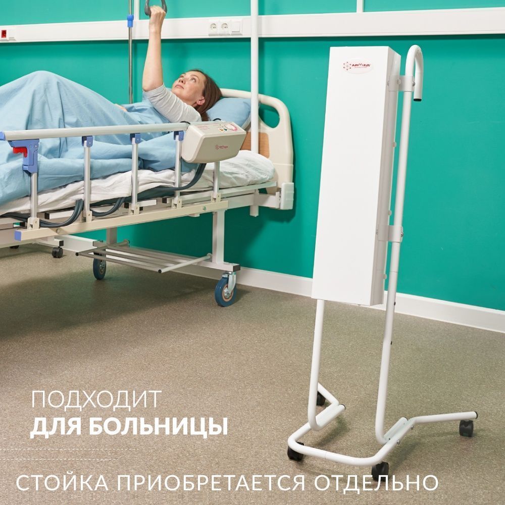 ОБЛУЧАТЕЛЬ - РЕЦИРКУЛЯТОР АРМЕД СН 211-115 М/1 (пр-во Россия) (-)