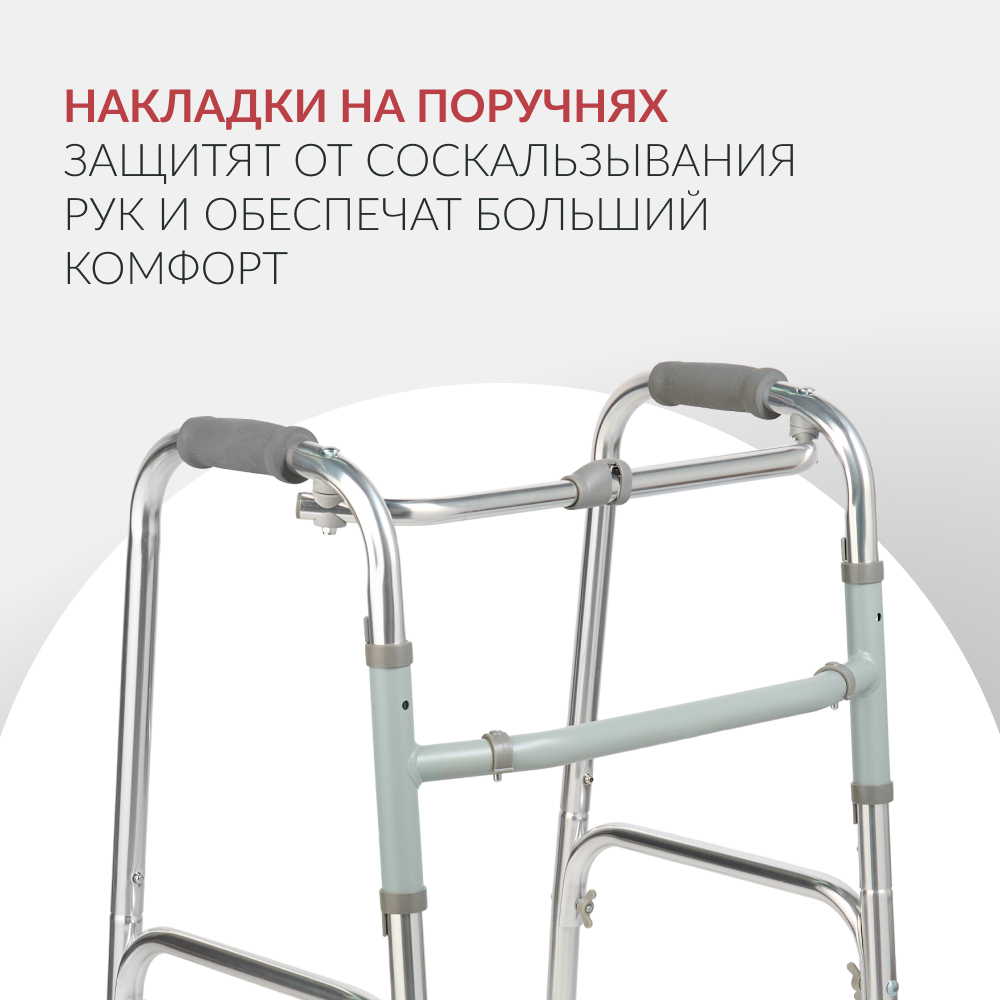 ХОДУНКИ KR913K Armed (-)