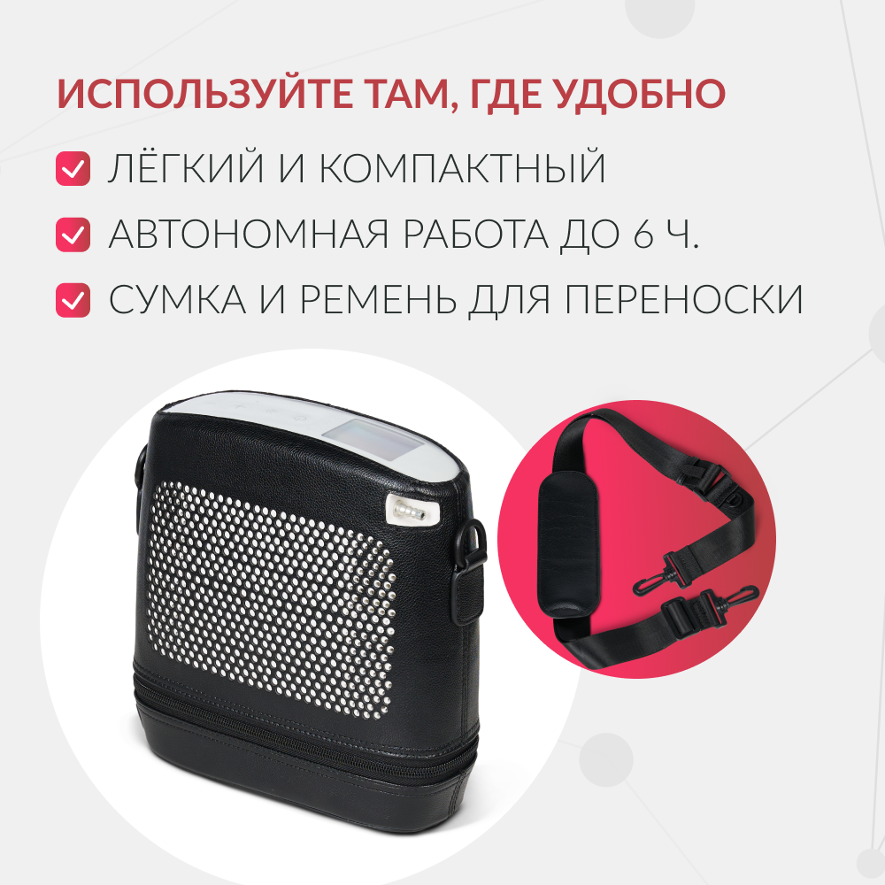 КОНЦЕНТРАТОР ПОРТАТИВНЫЙ F1 (-)