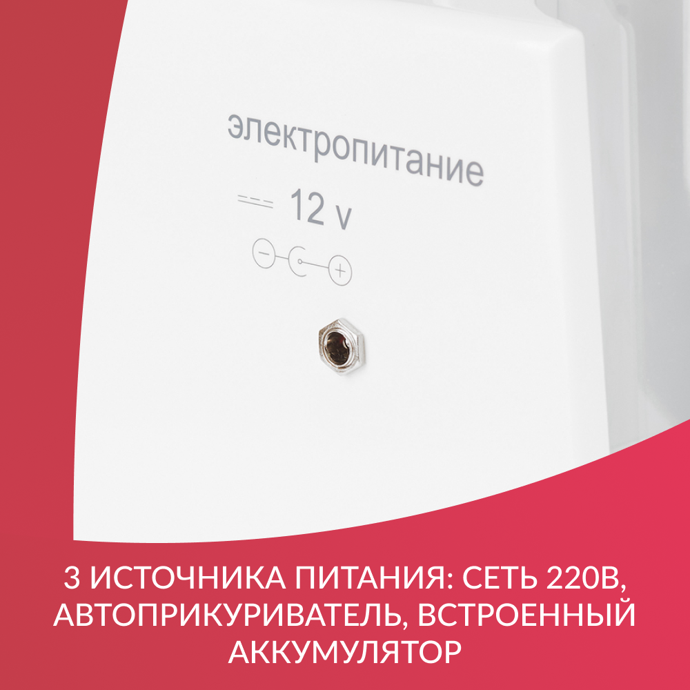 ОТСАСЫВАТЕЛЬ медицинский 7E-D Armed (-)
