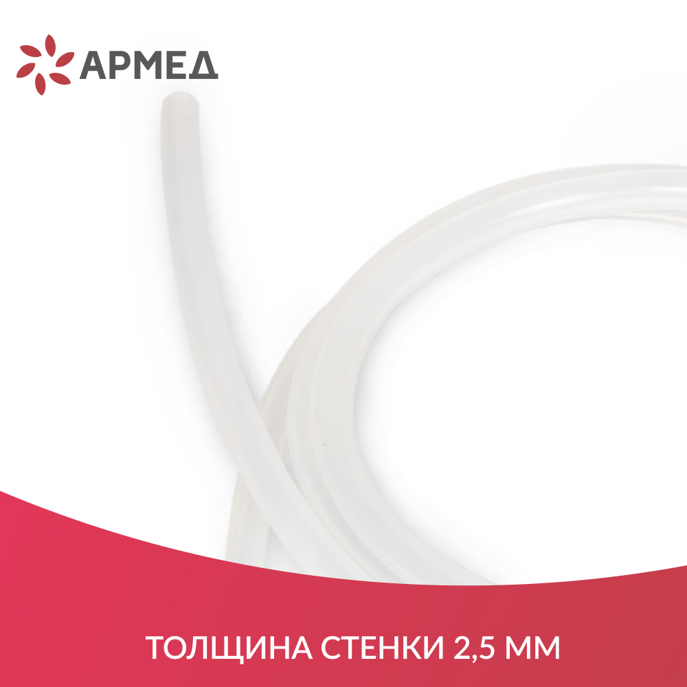 Трубка силиконовая медицинская (2м) (-)