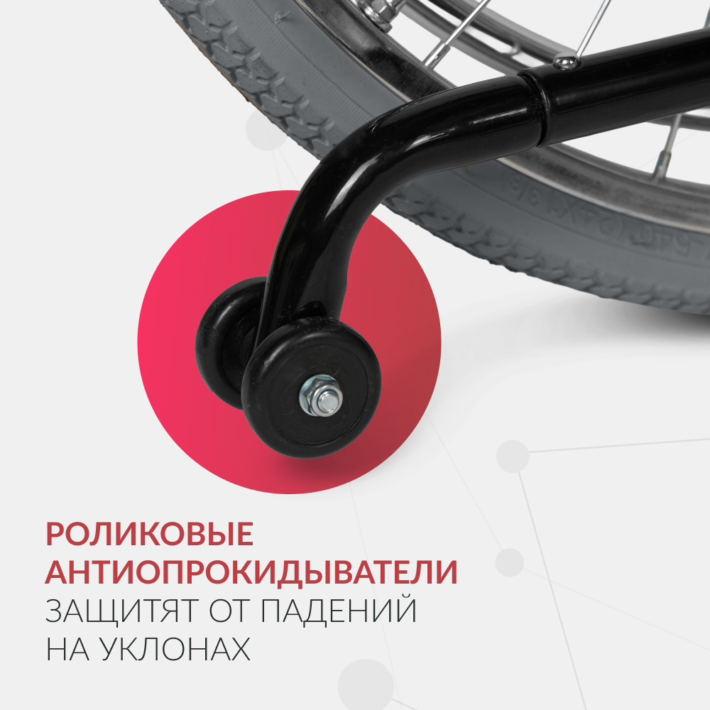 КОЛЯСКА KR 011А Armed (-)