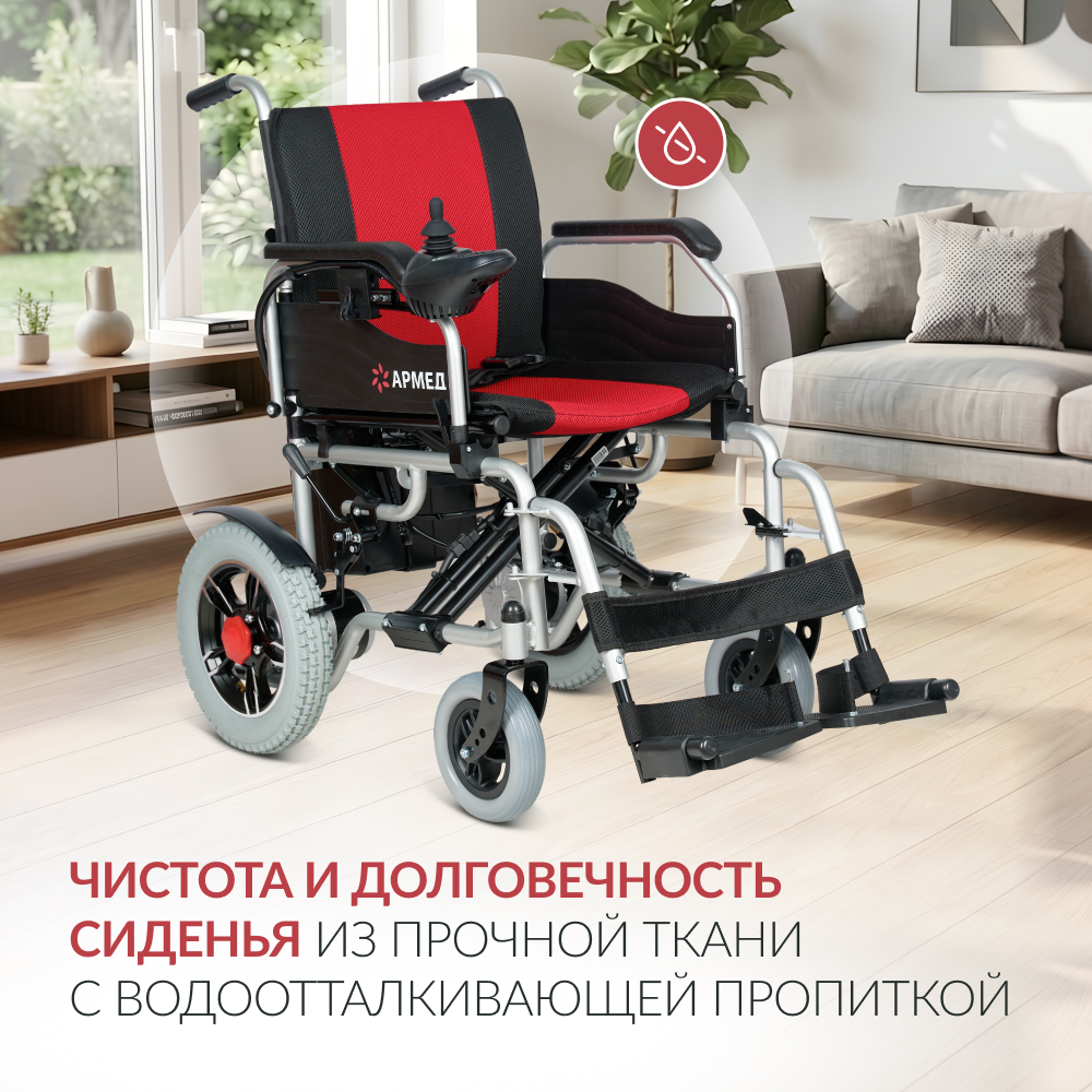 КРЕСЛО Armed JRWD1002 (42 см, пневмо)