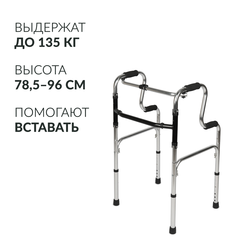 ХОДУНКИ KR760K Armed (-)