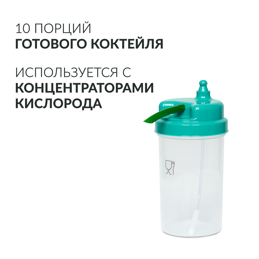 КОКТЕЙЛЕР СЕМЕЙНЫЙ (-)