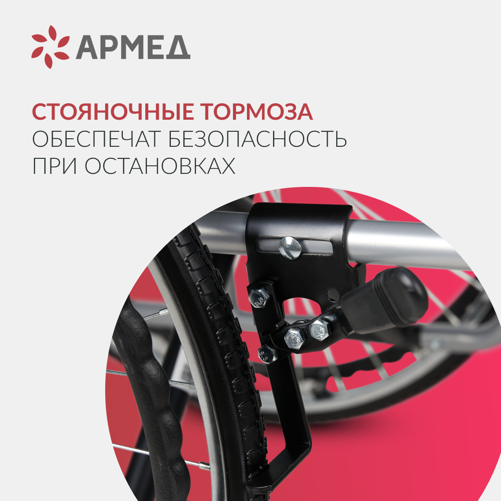 КОЛЯСКА Н007-3 Armed (46 см, литые)