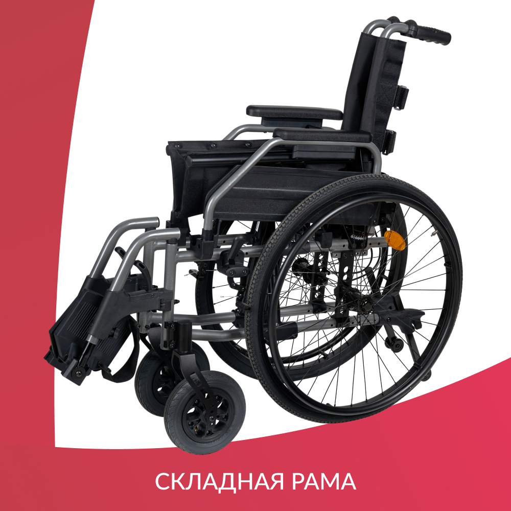 КОЛЯСКА 4000-1 Armed (48см, литые/литые)