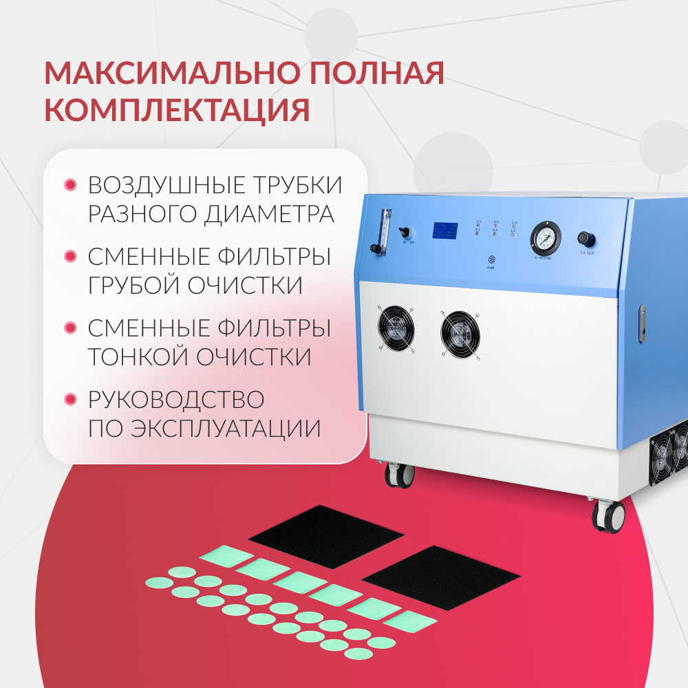 КОНЦЕНТРАТОР JAY-20 (4.0) (-)