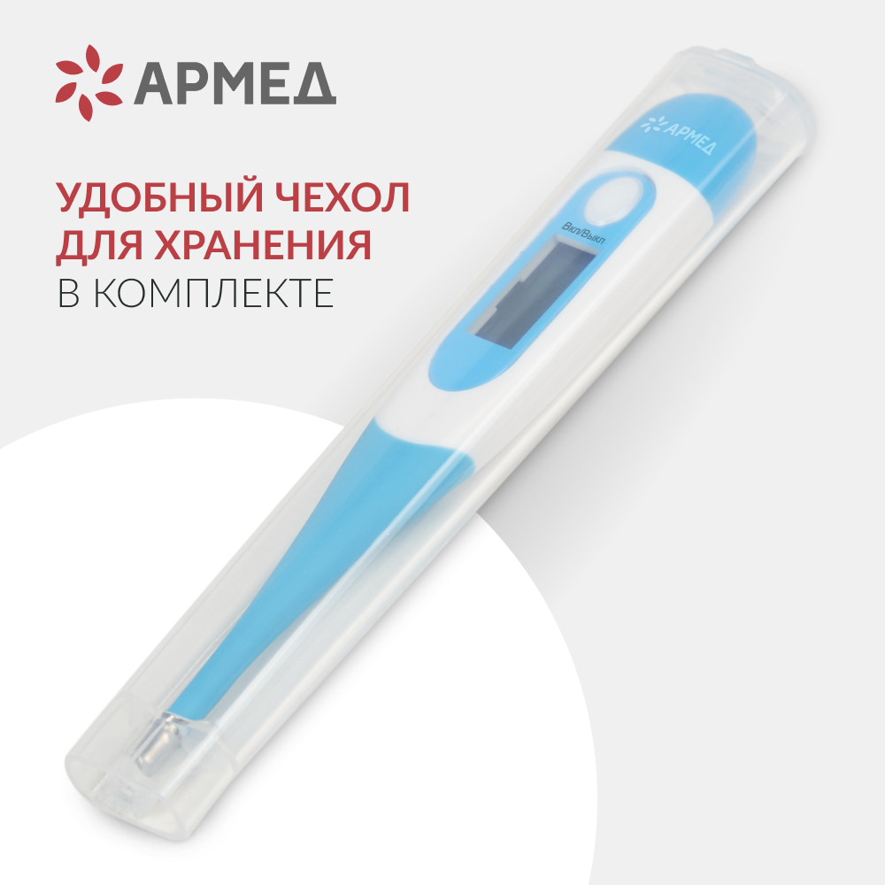 ТЕРМОМЕТР DT008 Armed (с поверкой)