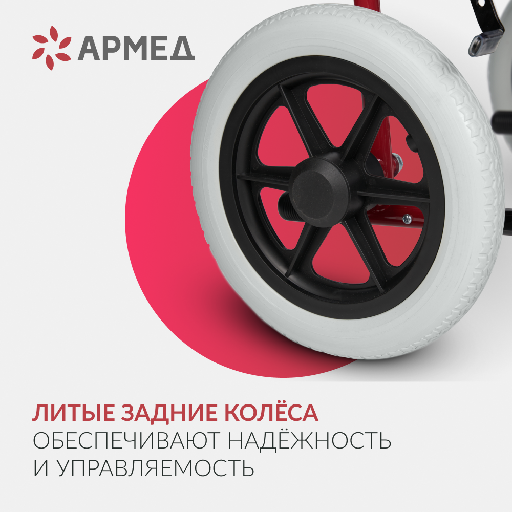 КОЛЯCКА FS 904AB Armed (46, литые)