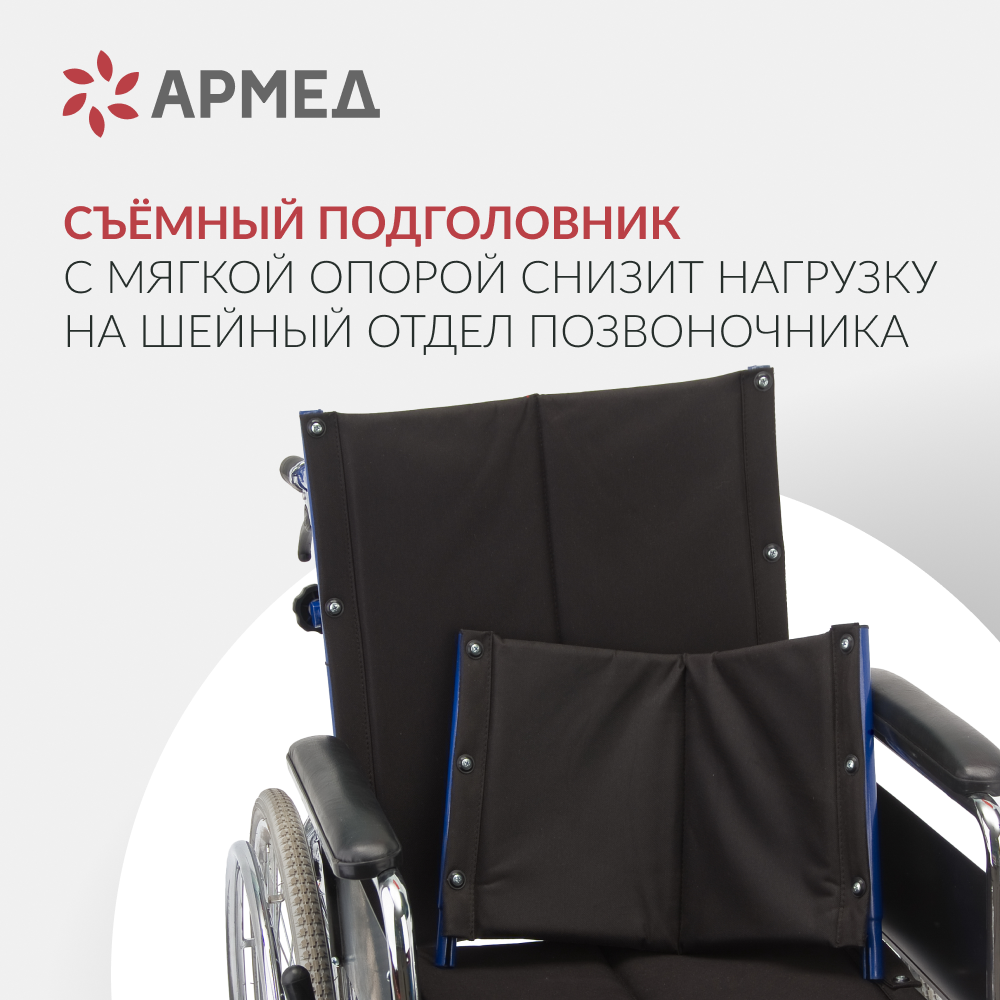 КОЛЯСКА H008 Armed (48,5 см, литые)