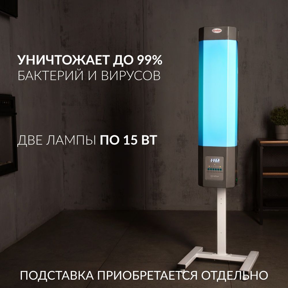 РЕЦИРКУЛЯТОР 2-115 МТ Armed (металл с таймером) (-)