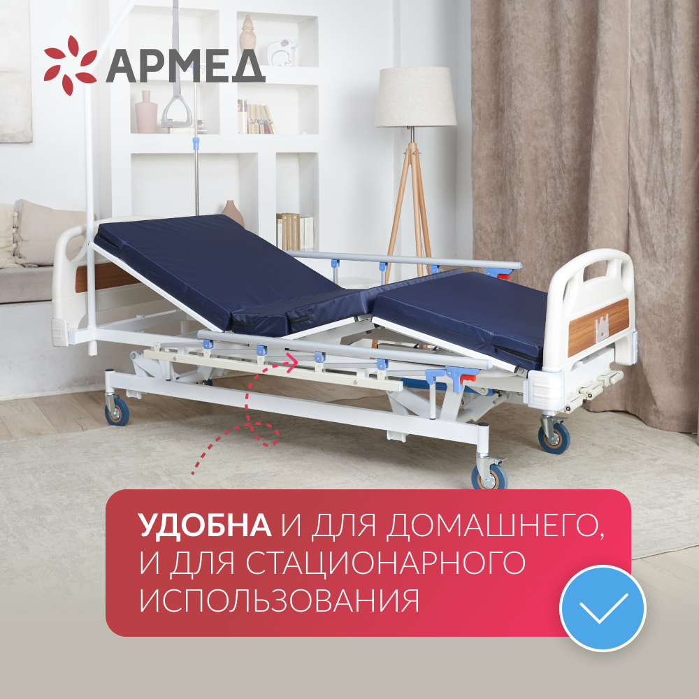 КРОВАТЬ МЕХАНИЧЕСКАЯ РС106-Б (пр-во Россия) (-)