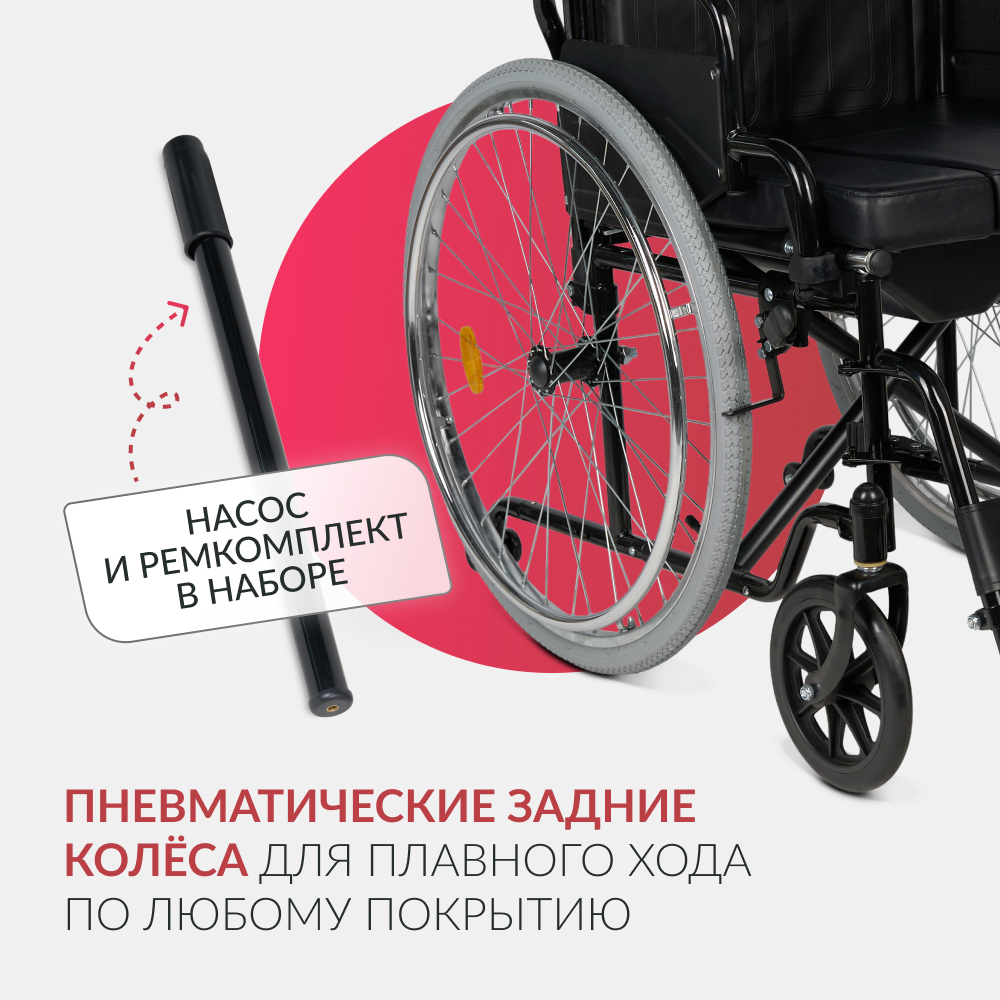 КОЛЯСКА KR 011А Armed (-)