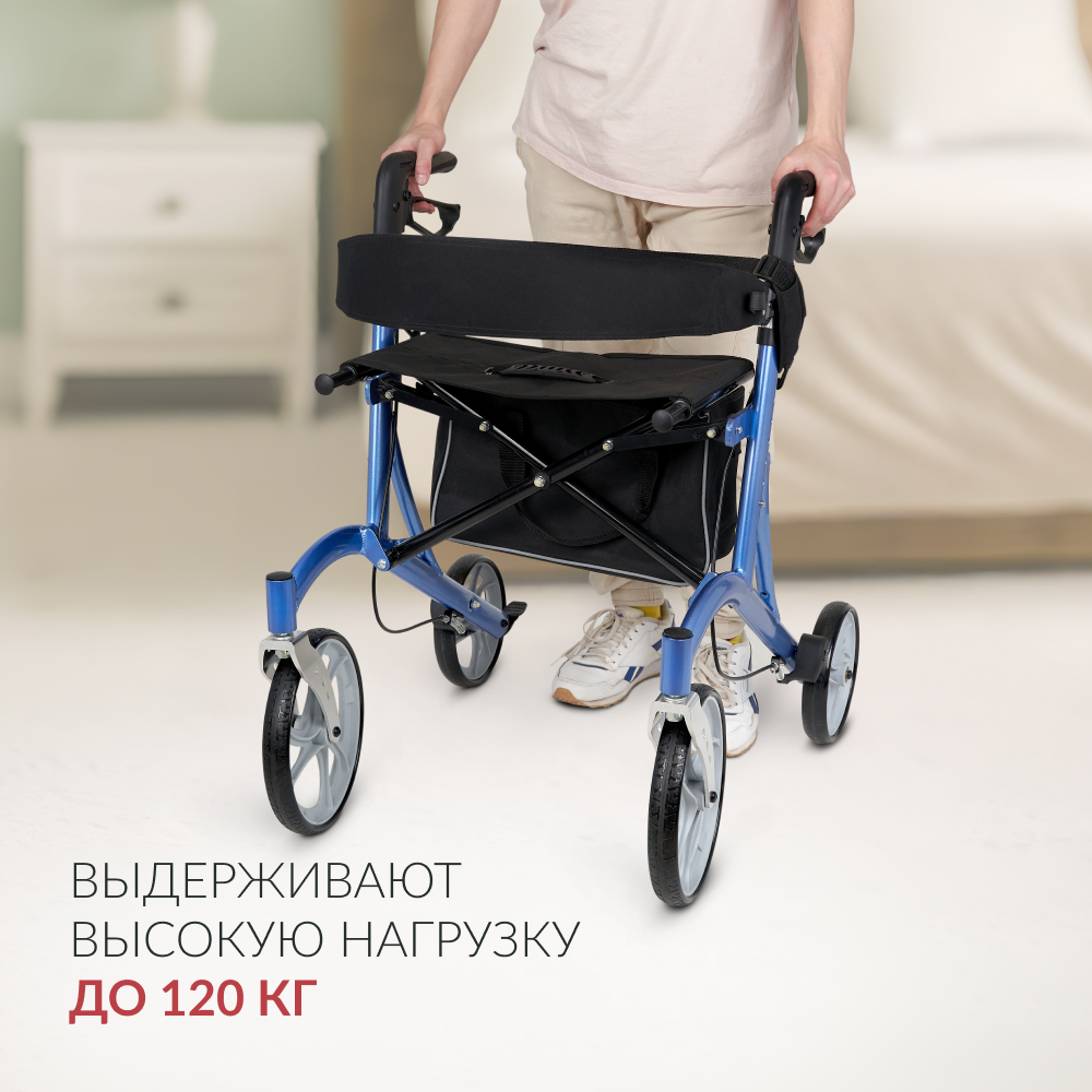 ХОДУНКИ KR9862LH Armed (-)