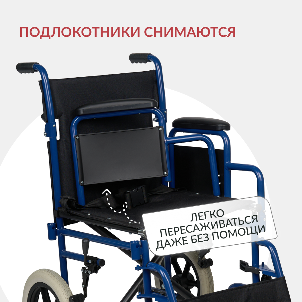 КОЛЯСКА KR 030С Armed (-)