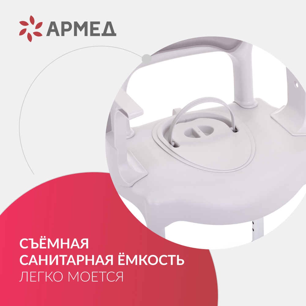 КРЕСЛО-ТУАЛЕТ 027 АРМЕД (производство РФ) (-)