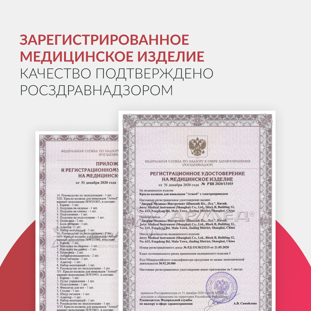 КРЕСЛО Armed JRWD1002 (42 см, пневмо)