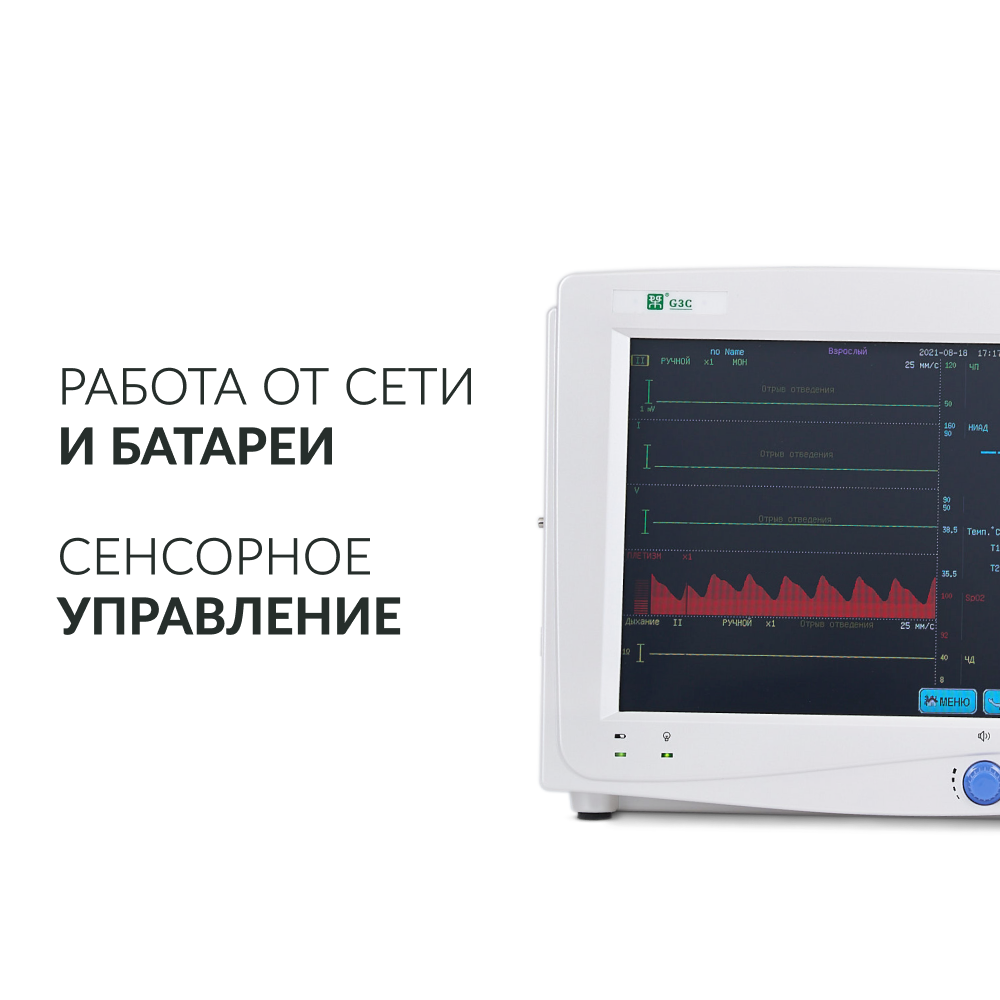 МОНИТОР G3C дисплей: 10,4 дюйма (-)