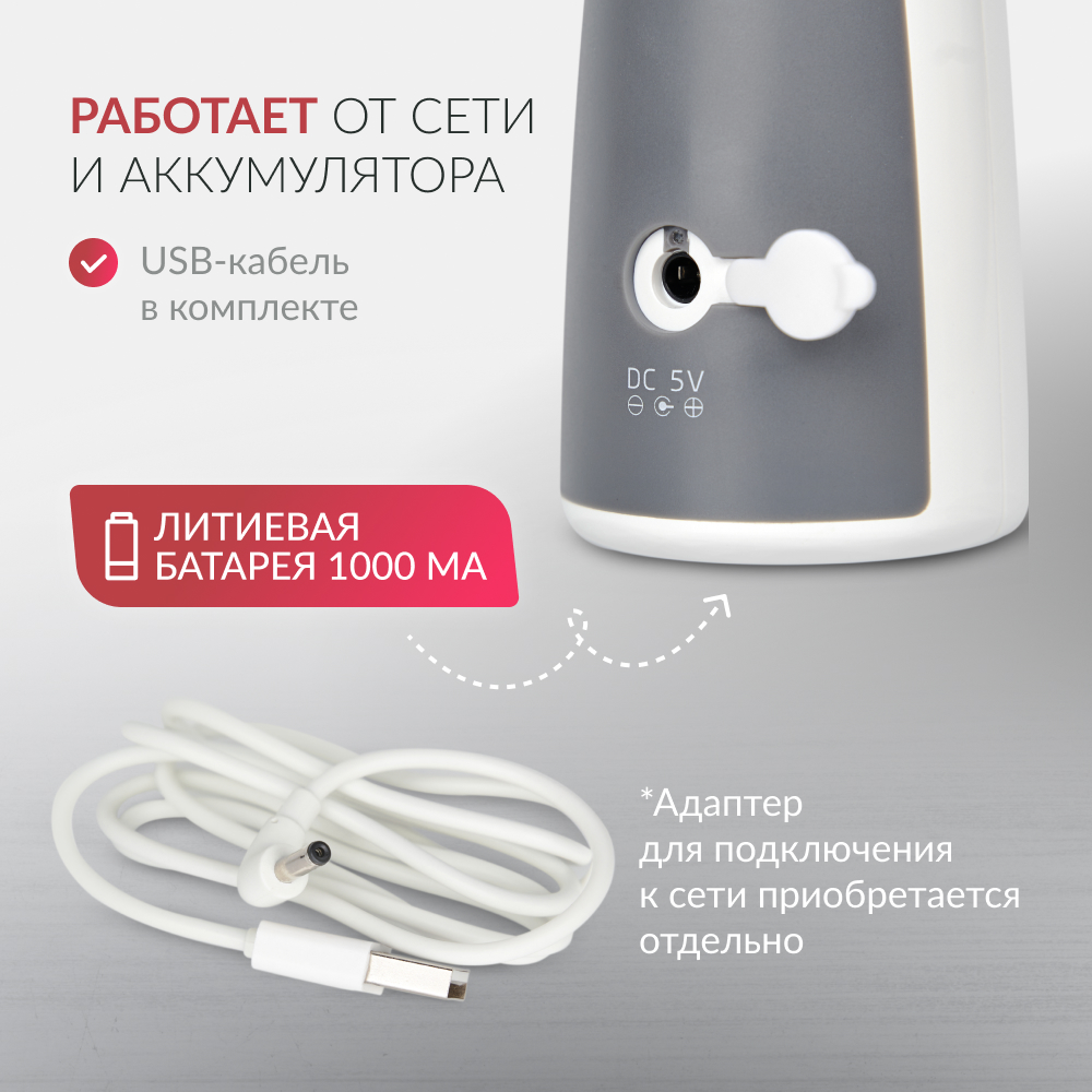 ИНГАЛЯТОР-НЕБУЛАЙЗЕР М118 «Armed» (-)