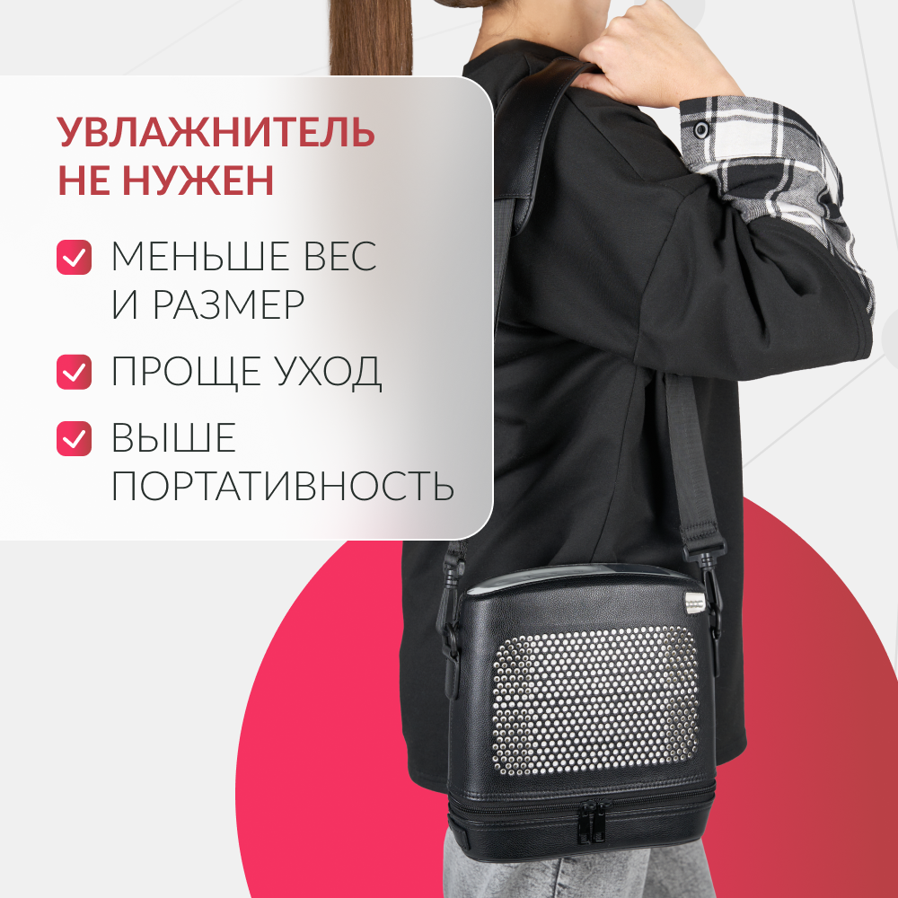 КОНЦЕНТРАТОР ПОРТАТИВНЫЙ F1 (-)