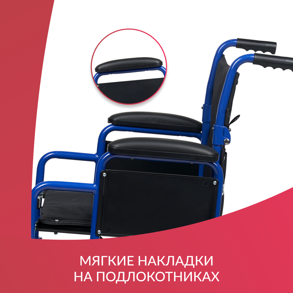 КОЛЯСКА H 030C (-)