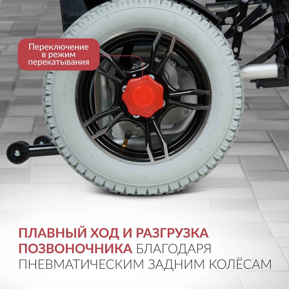 КРЕСЛО Armed JRWD1002 (42 см, пневмо)