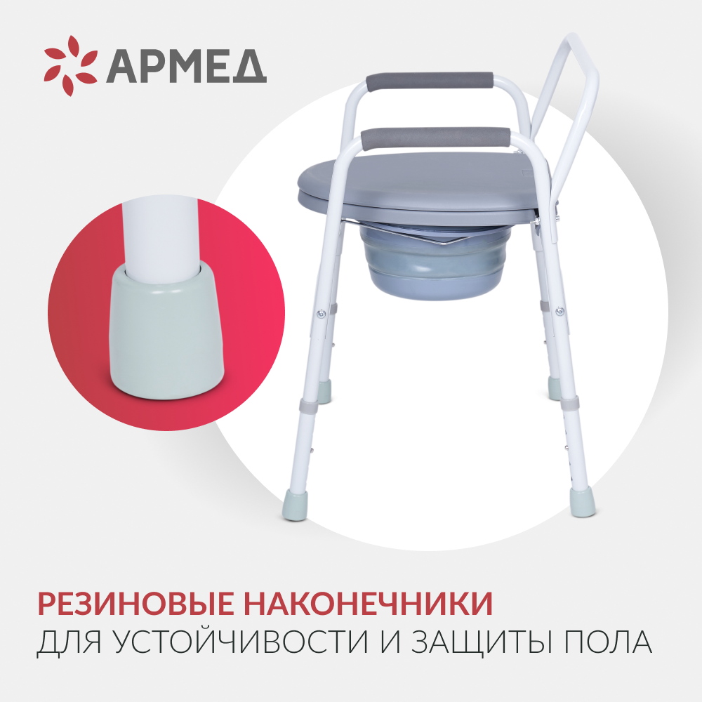 КРЕСЛО-ТУАЛЕТ KR811 Armed (-)