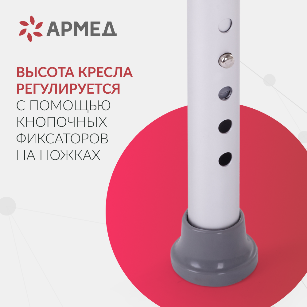 КРЕСЛО-ТУАЛЕТ 027 АРМЕД (производство РФ) (-)