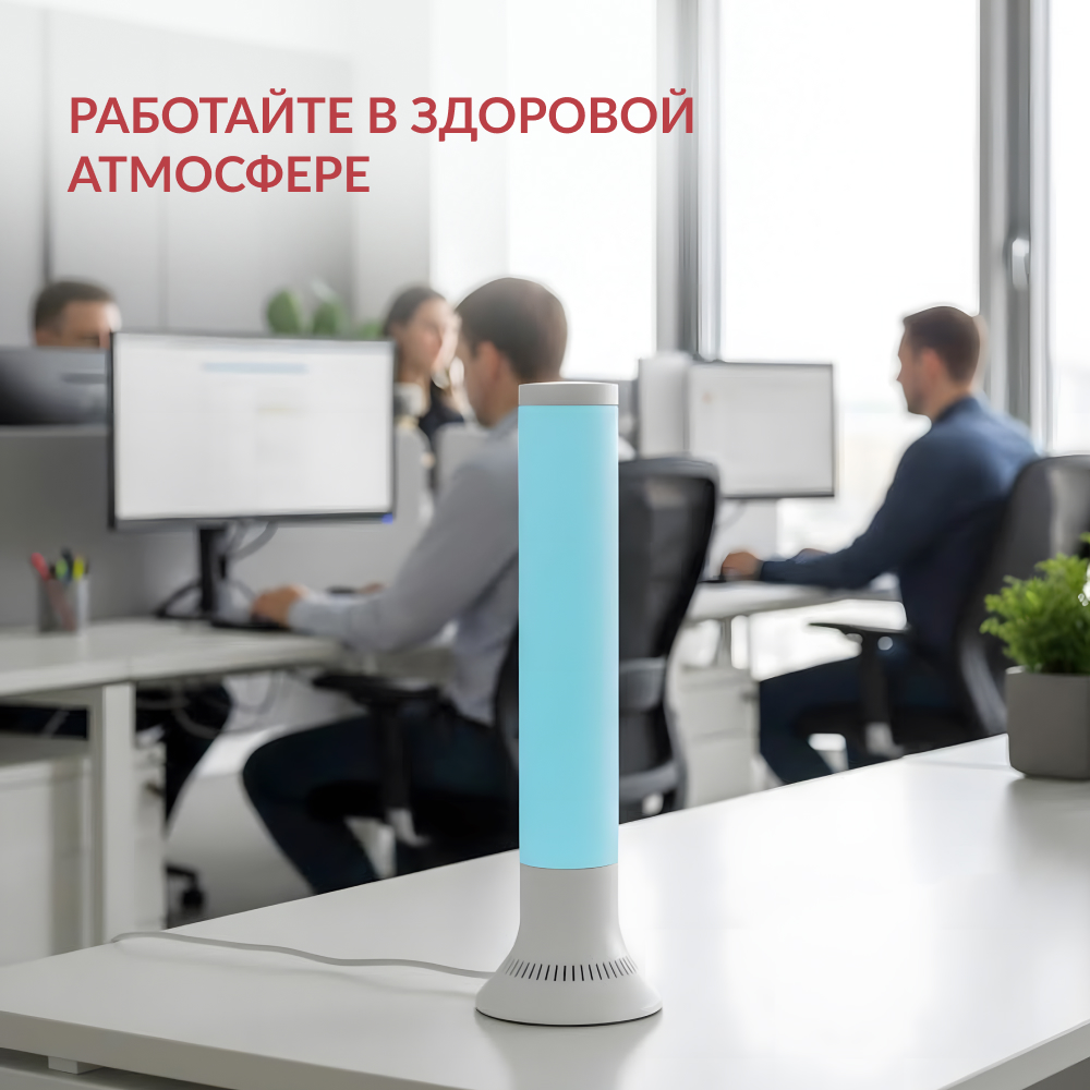 РЕЦИРКУЛЯТОР АРМЕД AirCube 115-22 TOWER (-)