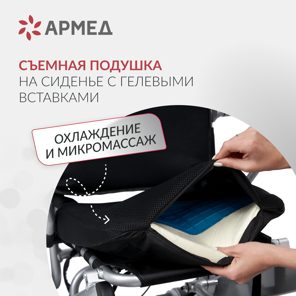 КРЕСЛО Armed JRWD602 (-)