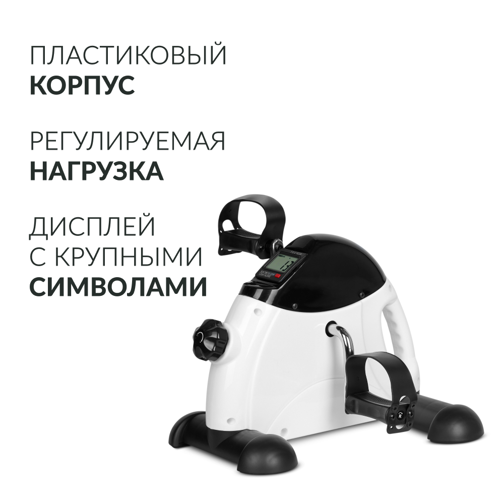 ВЕЛОТРЕНАЖЕР Armed HJ-086 (-)