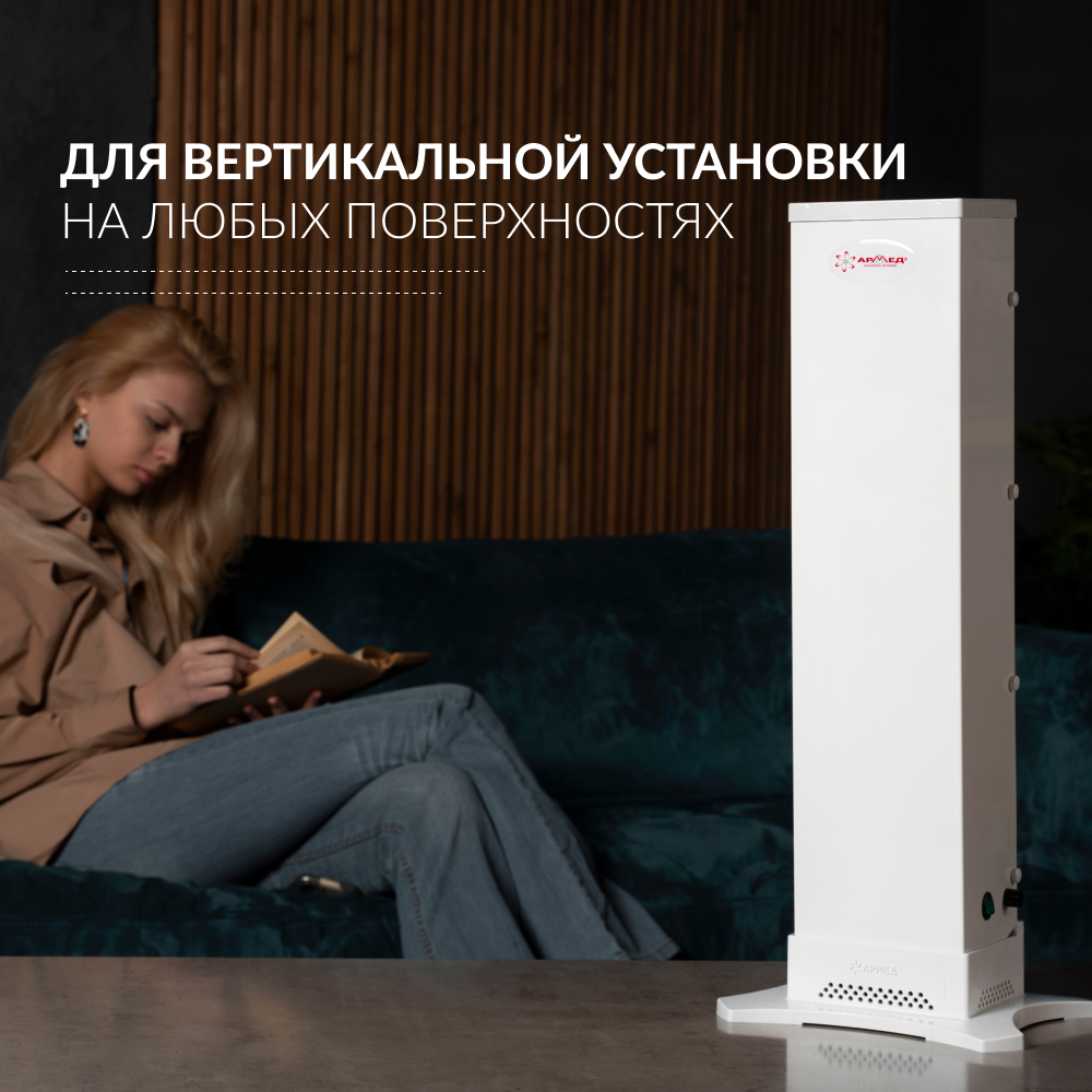 ПОДСТАВКА Армед WORK (-)