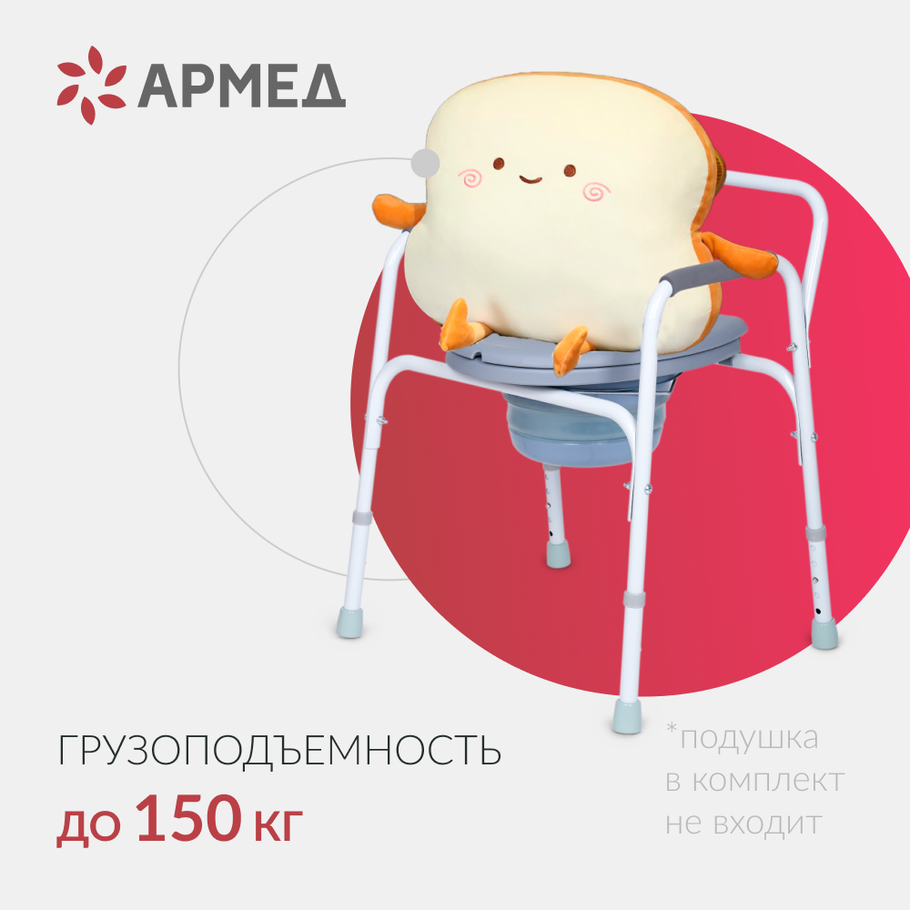 КРЕСЛО-ТУАЛЕТ KR811 Armed (-)