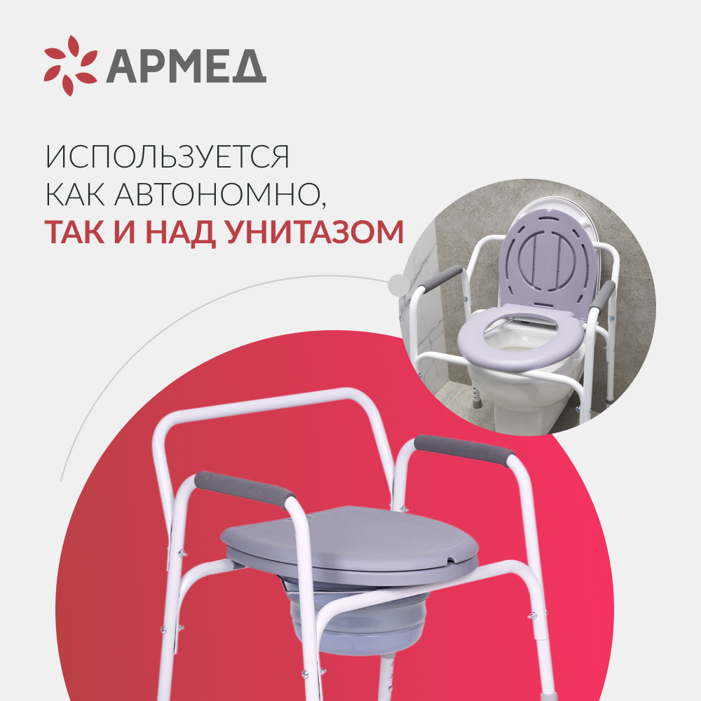 КРЕСЛО-ТУАЛЕТ KR811 Armed (-)