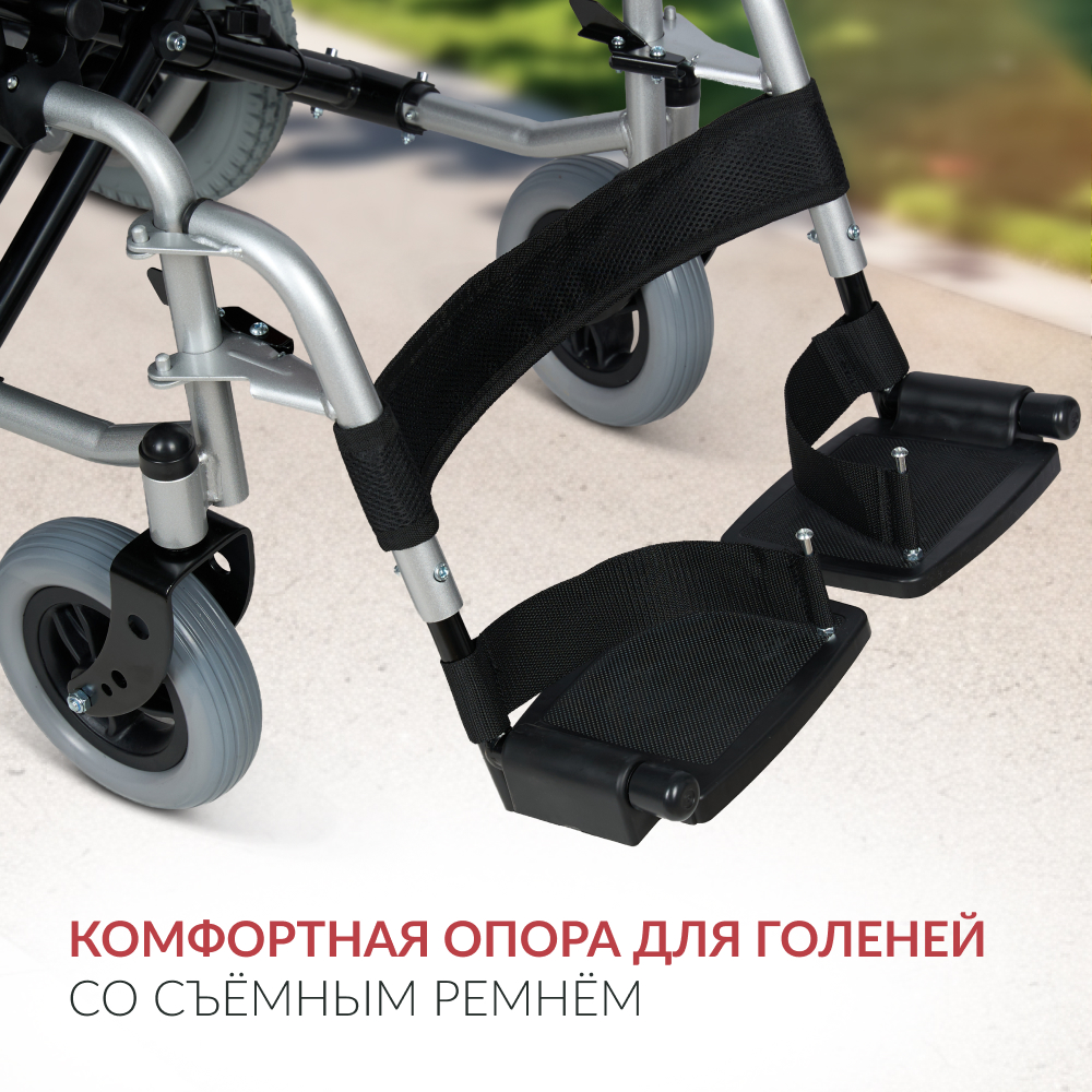 КРЕСЛО Armed JRWD1002 (42 см, пневмо)