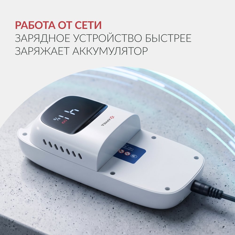 Зарядное устройство “Armed” F2 (-)