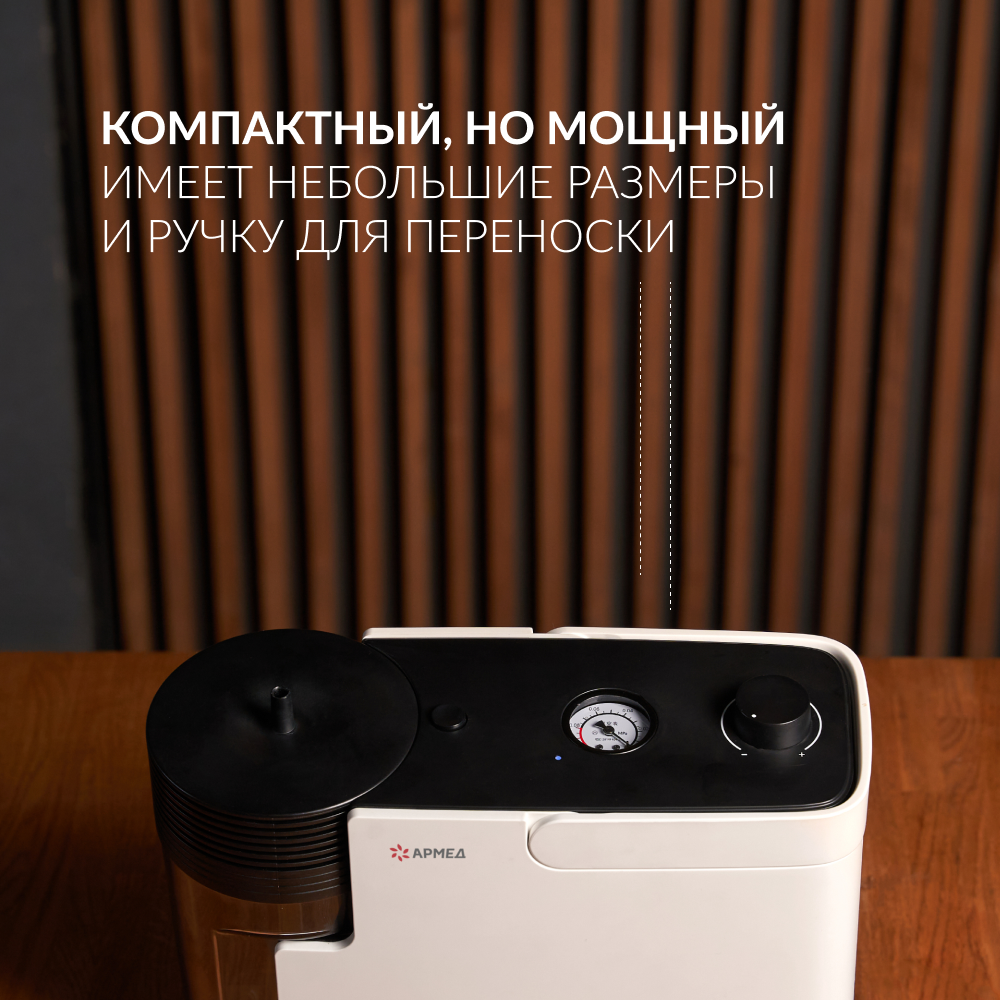 ОТСАСЫВАТЕЛЬ медицинский 7E-B5 Armed (-)