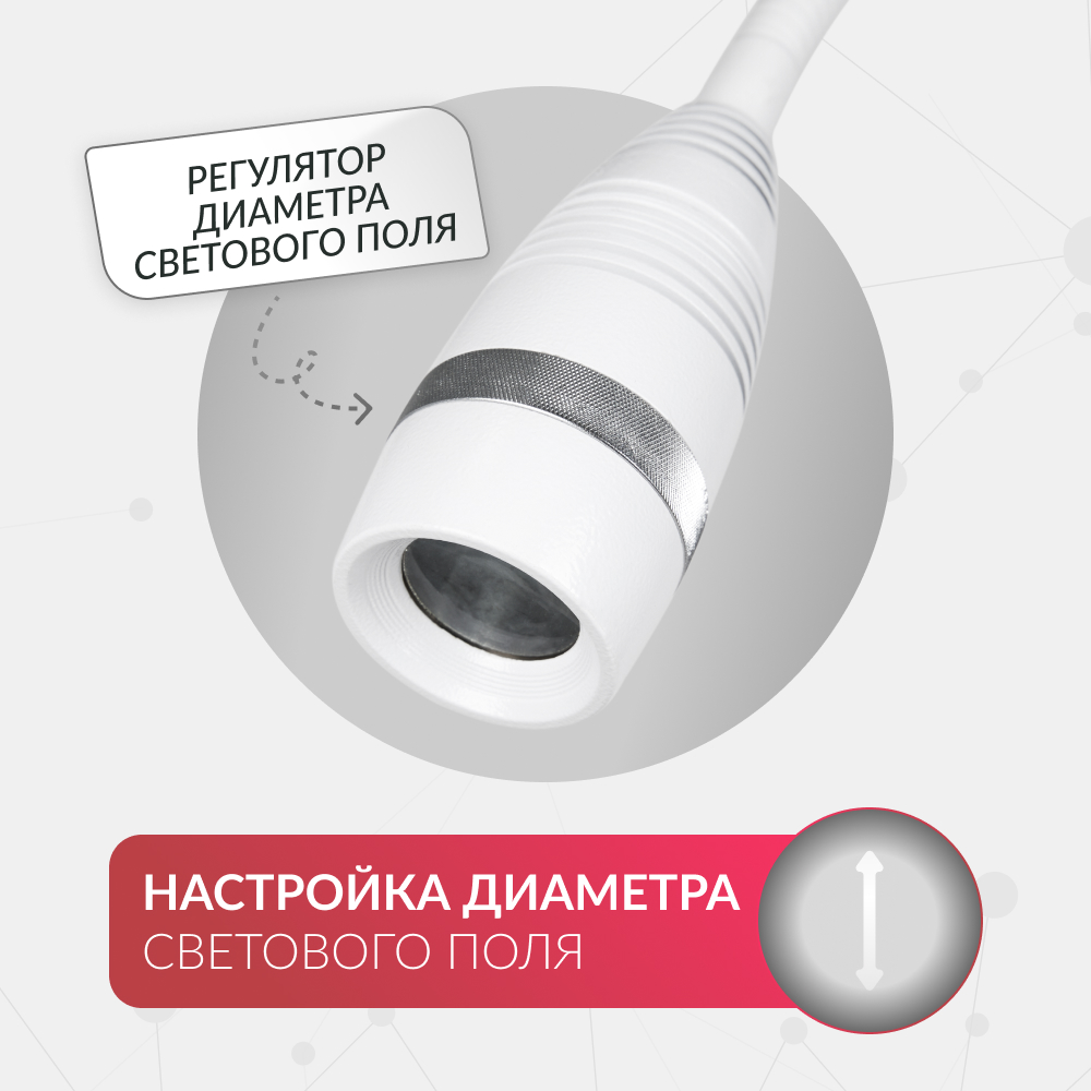 СВЕТИЛЬНИК «Armed» AR-FS LED (-)