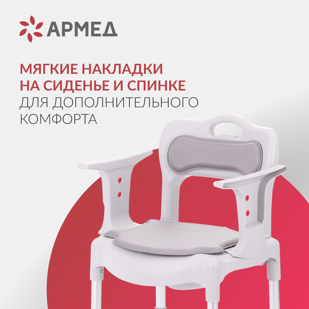 КРЕСЛО-ТУАЛЕТ 027 АРМЕД (производство РФ) (-)