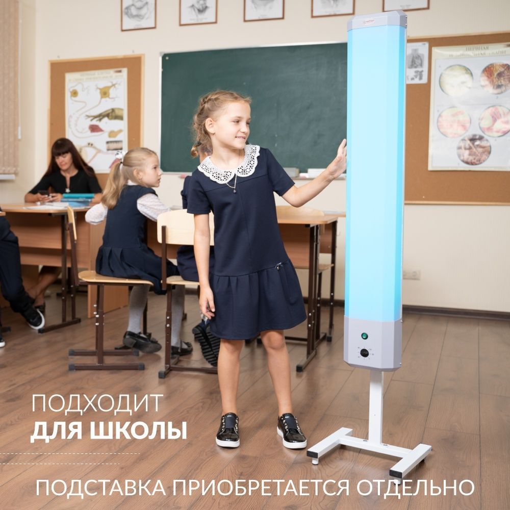 РЕЦИРКУЛЯТОР 2-130 П Armed (пластик) (-)