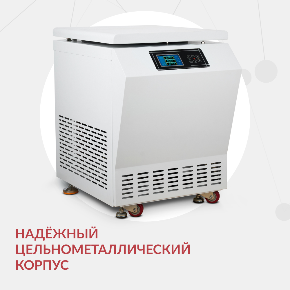 ЦЕНТРИФУГА LC-06F Floor рефрижераторная для крови 500ml х4 «Armed» (-)