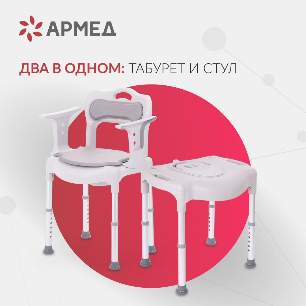 КРЕСЛО-ТУАЛЕТ 027 АРМЕД (производство РФ) (-)