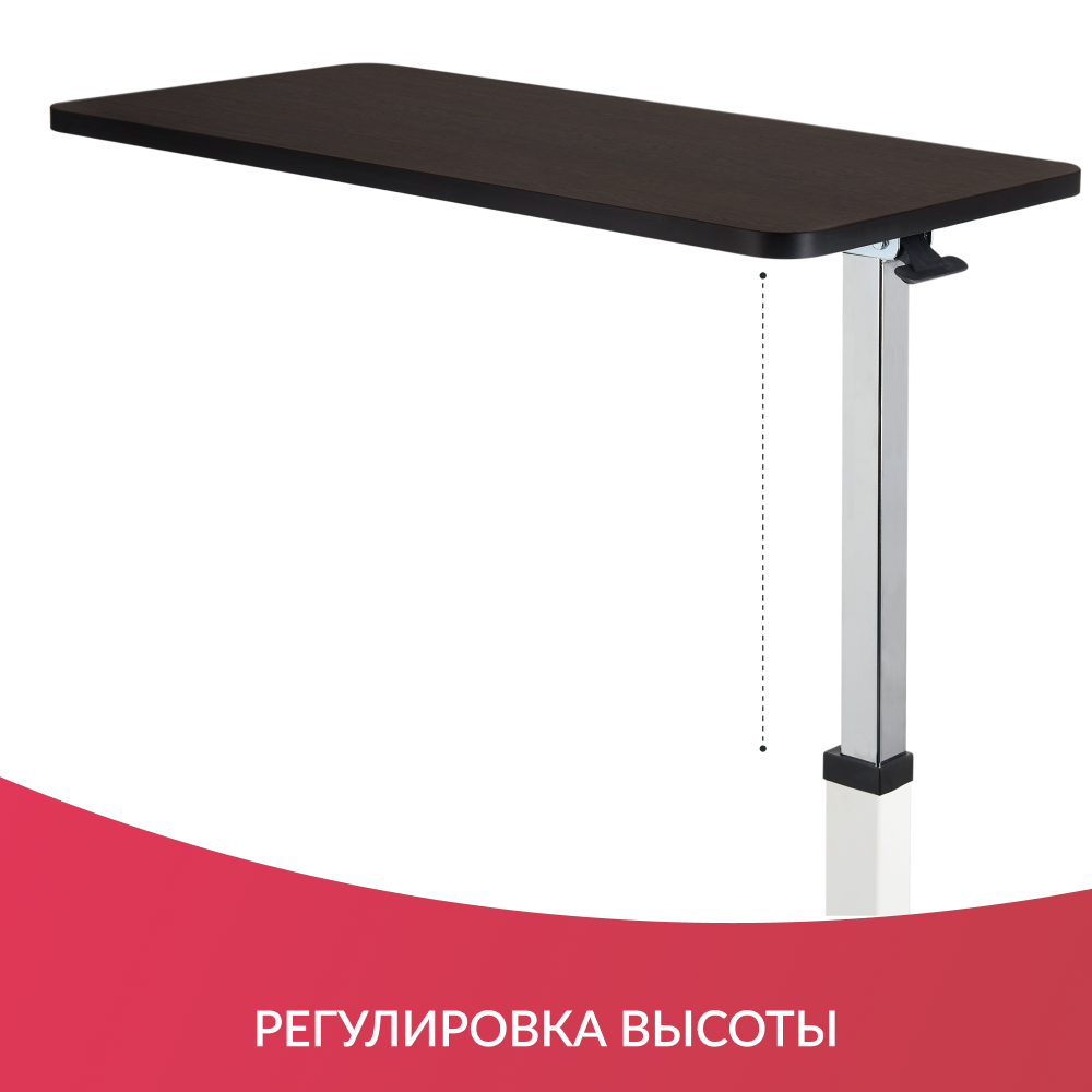 СТОЛ ПРИКРОВАТНЫЙ YU610 Armed (с рамой с порошковым покрытием) (-)
