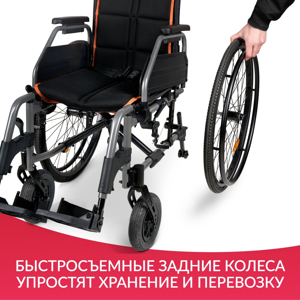 КОЛЯСКА 4000-1 Armed (48см, литые/литые)