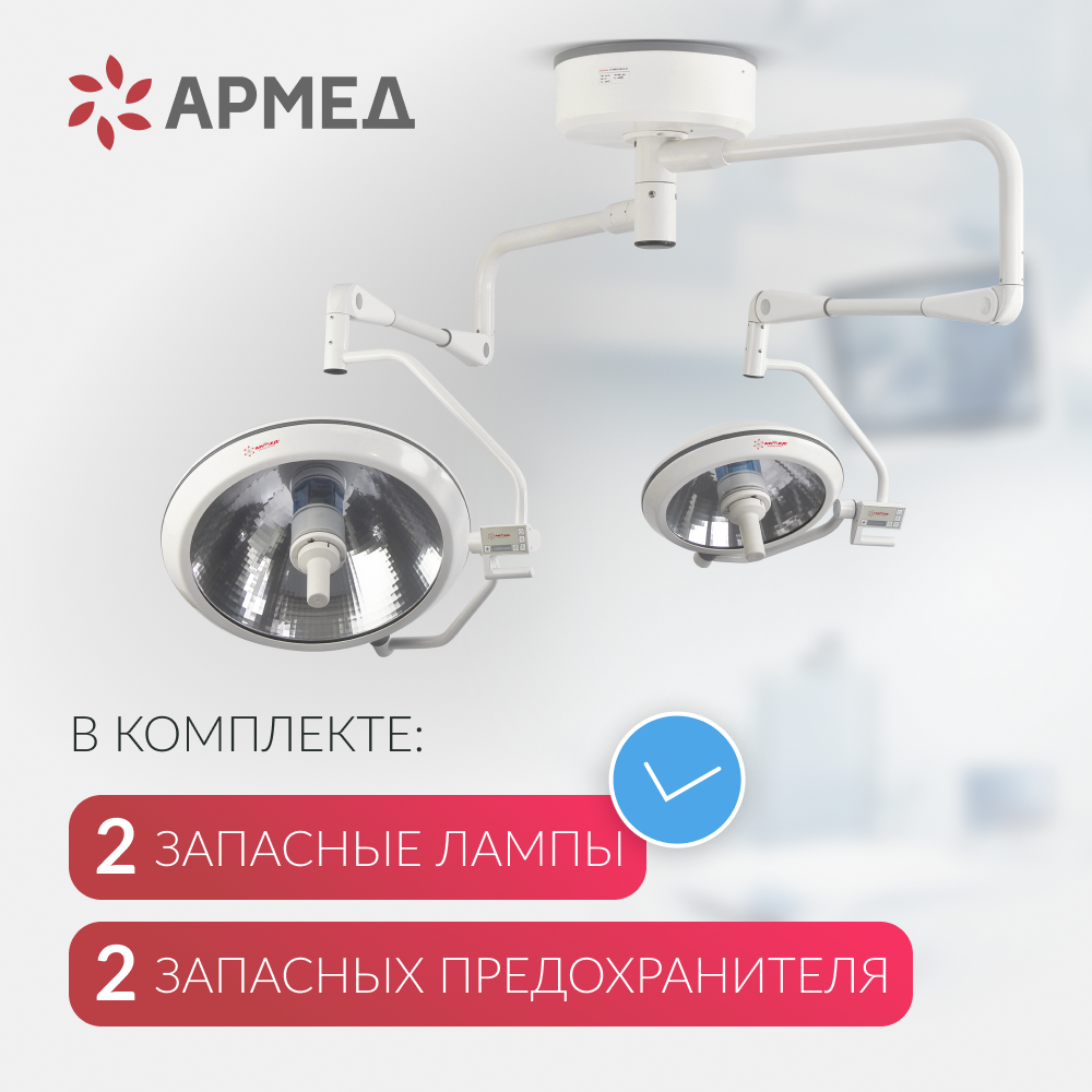 СВЕТИЛЬНИК АРМЕД-ЕЛ700/500 (производство Россия) (-)