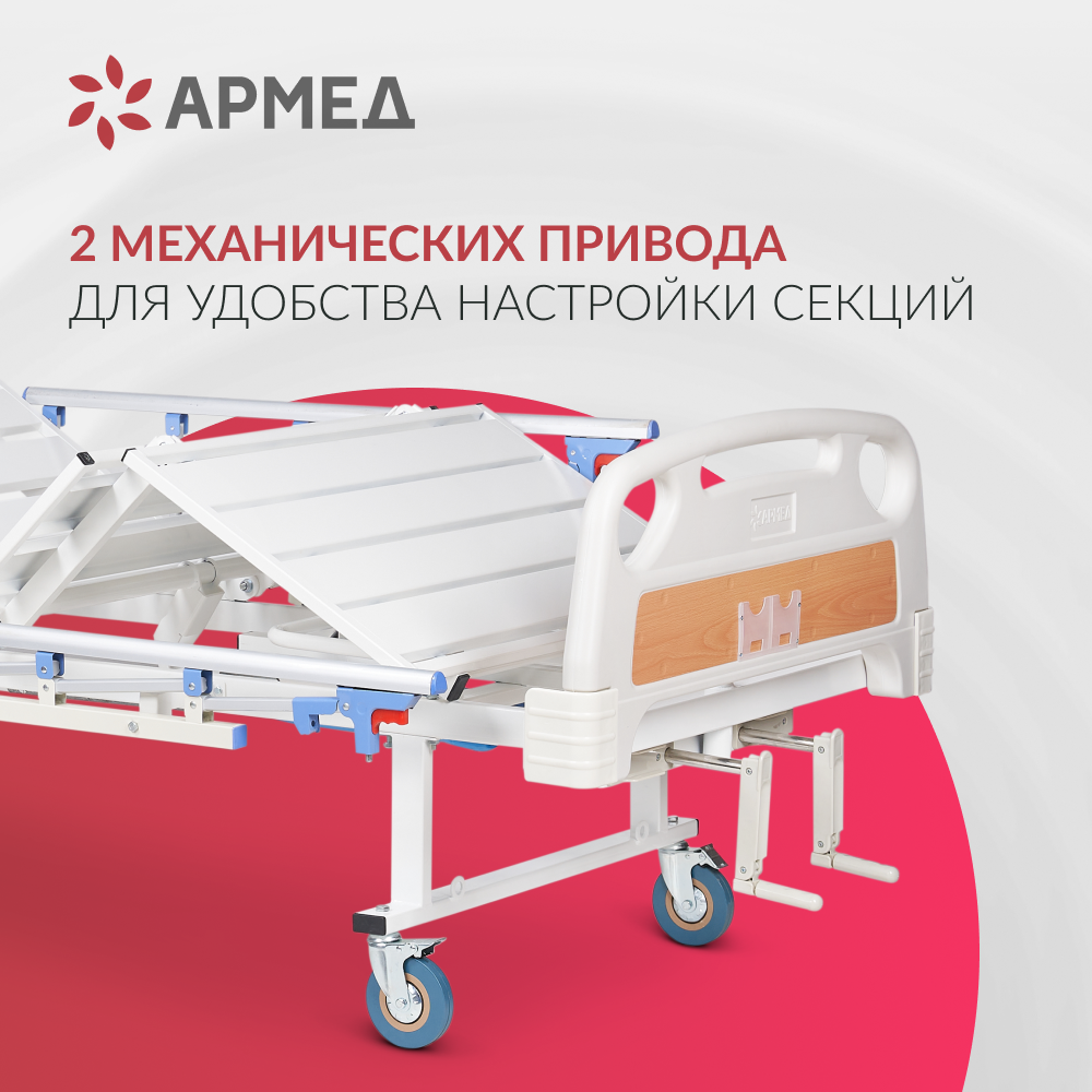 КРОВАТЬ МЕХАНИЧЕСКАЯ РС105-Б (пр-во Россия) (-)